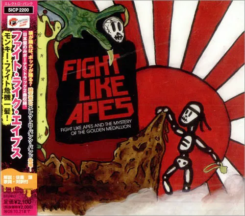 Cover of Fight Like Apes – Fight Like Apes and the Mystery of the Golden Medallion
