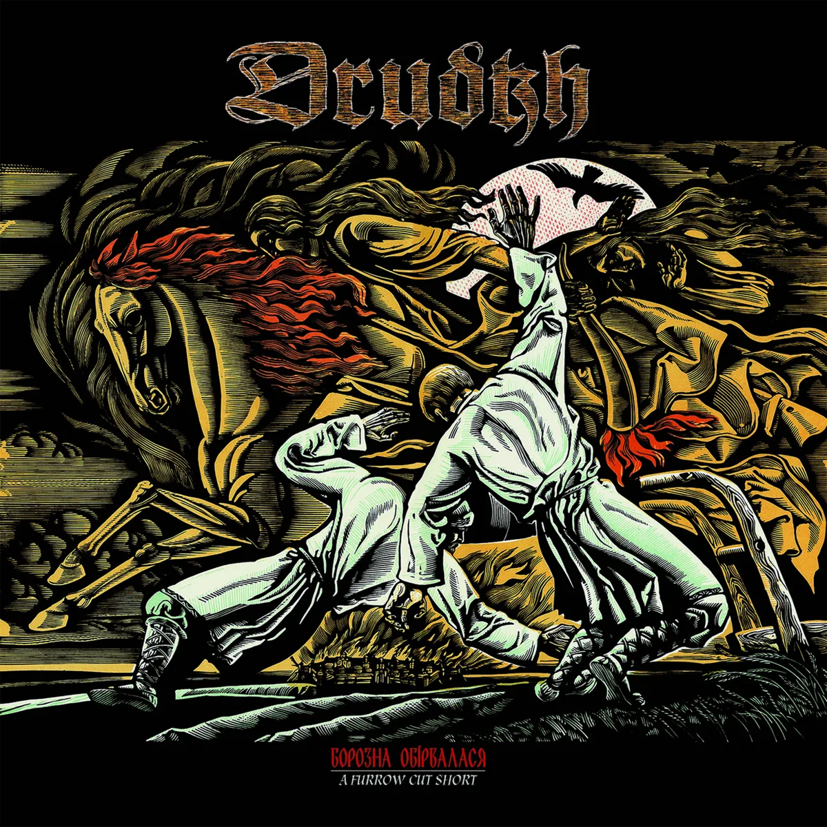 Cover of Drudkh – Борозна обірвалася
