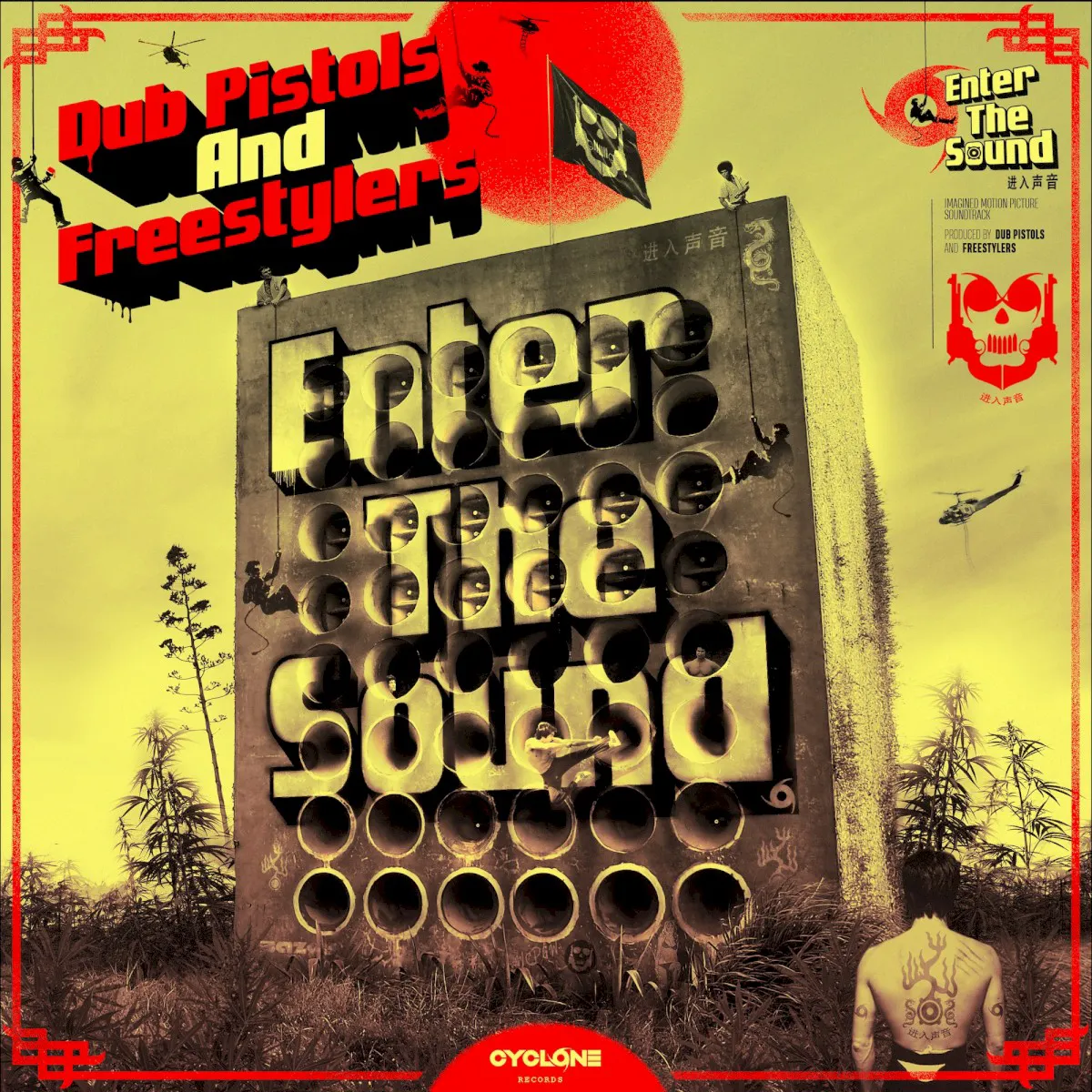 Obal alba Enter the Sound
