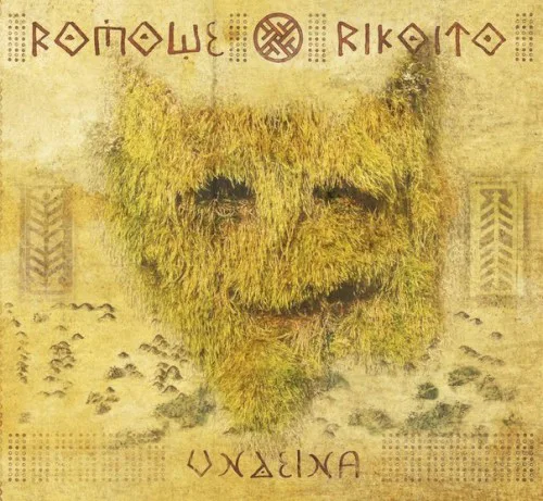 Cover of Romowe Rikoito – Undēina