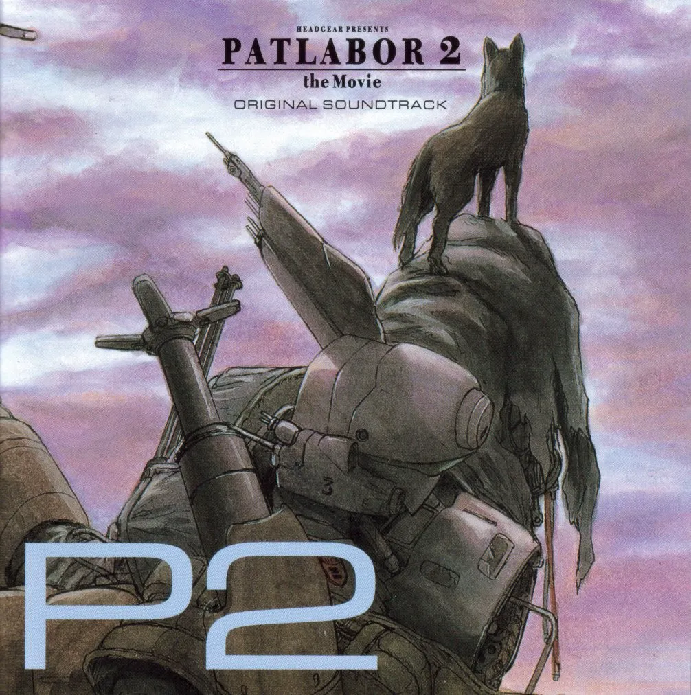 Obal alba Patlabor 2 the Movie