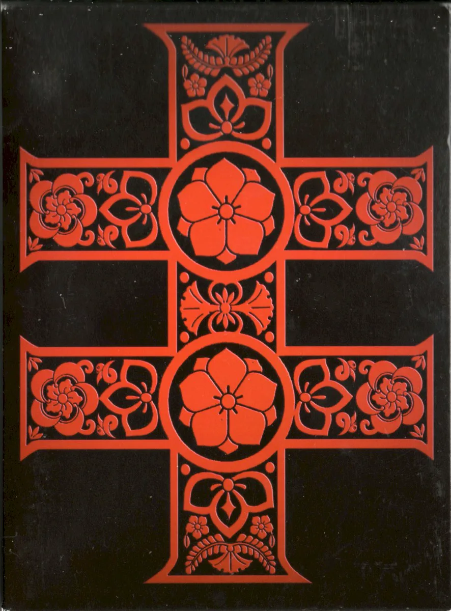 Cover of Faith and the Muse – :ankoku butoh: