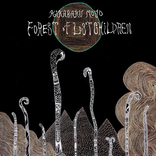 Cover of 幾何学模様 – Forest of Lost Children