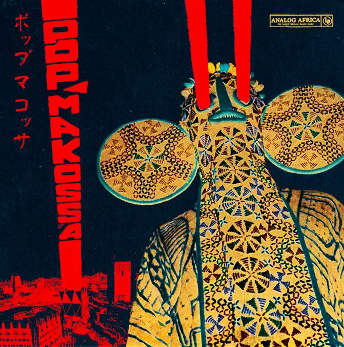 Cover of Various Artists – Pop Makossa: The Invasive Dance Beat of Cameroon, 1976–1984