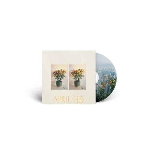 Obal alba Emmy the Great – April / 月音