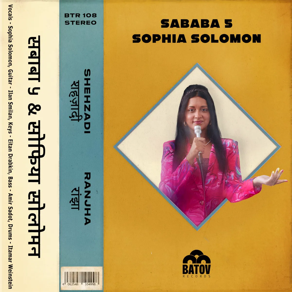 Obal alba Shehzadi - शहज़ादी / Ranjha - रांझा