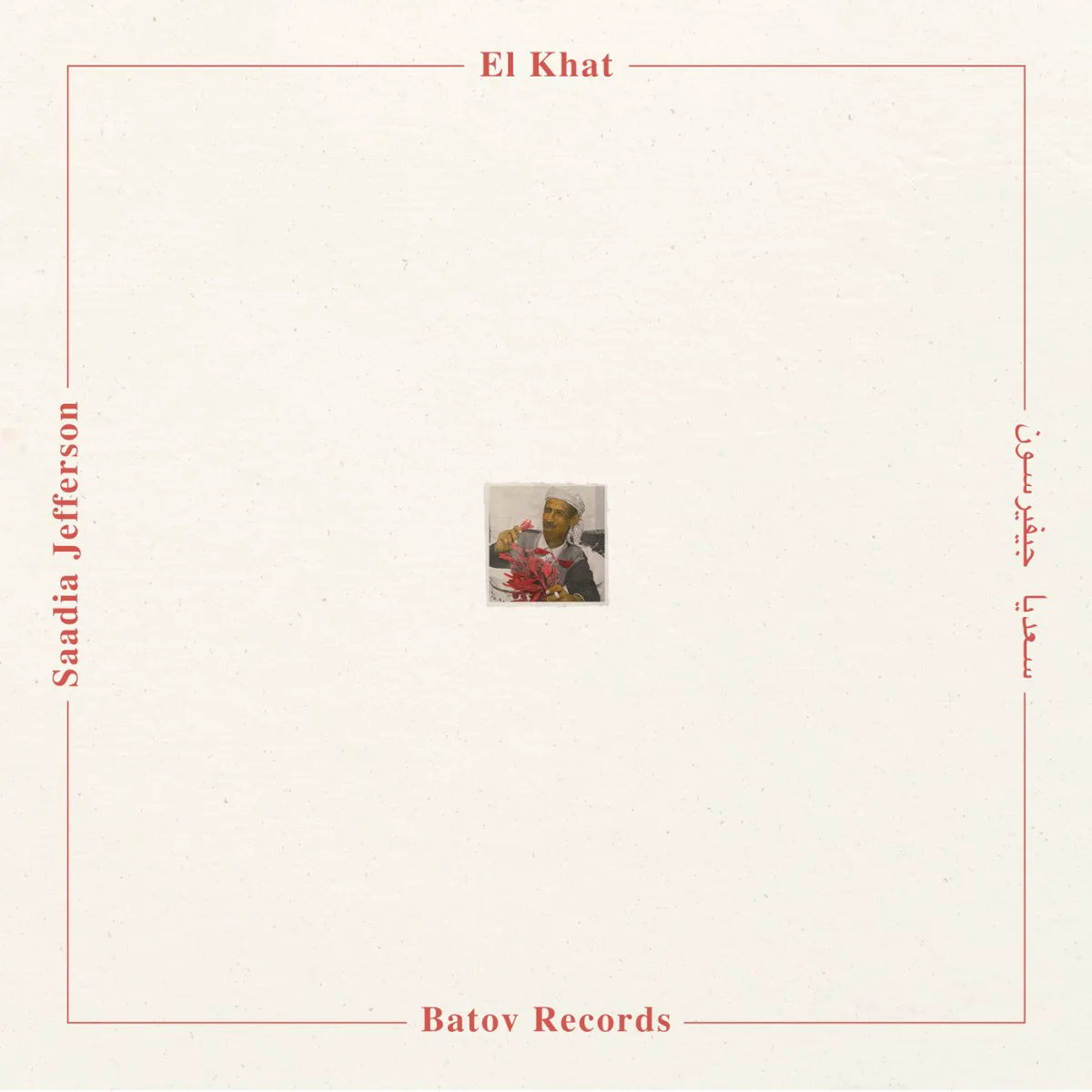 Cover of El Khat – Saadia Jefferson