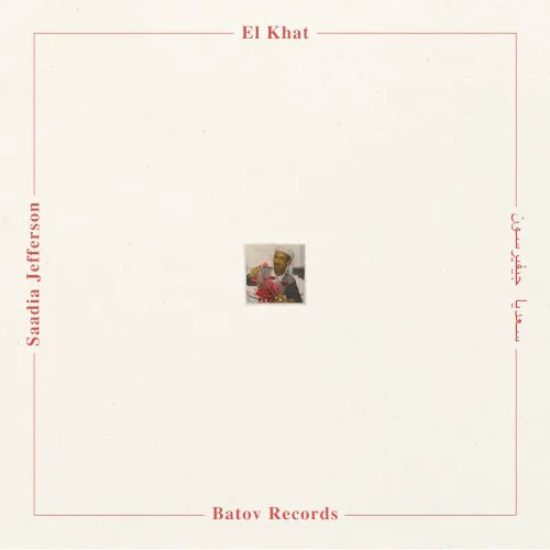El Khat