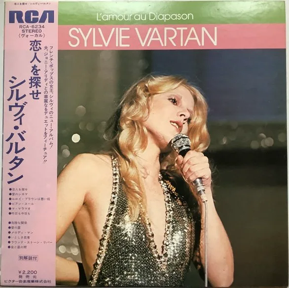 Cover of Sylvie Vartan – L'amour au diapason