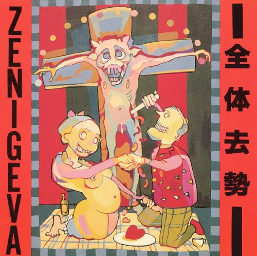 Obal albumu Zeni Geva – Total Castration