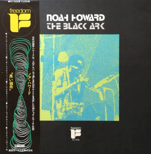 Noah Howard