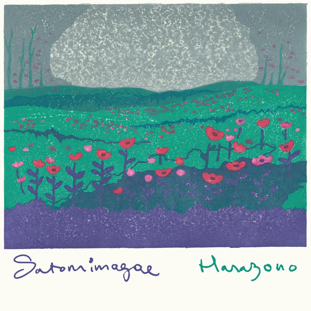Cover of Satomimagae – Hanazono