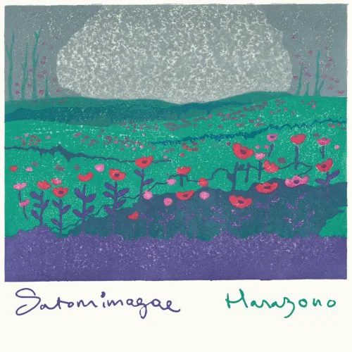 Cover of Satomimagae – Hanazono