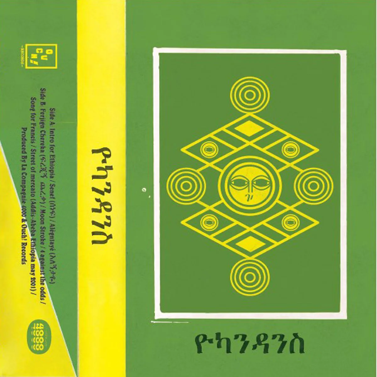 Obal albumu uKanDanZ – 4 Against the Odds