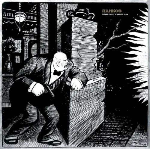 Cover of Pankow – Never Trust A White Man