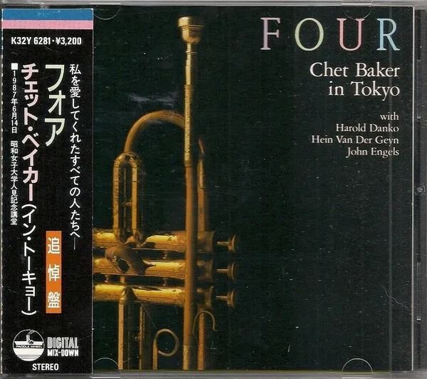 Obal albumu Chet Baker – Four: Chet Baker in Tokyo