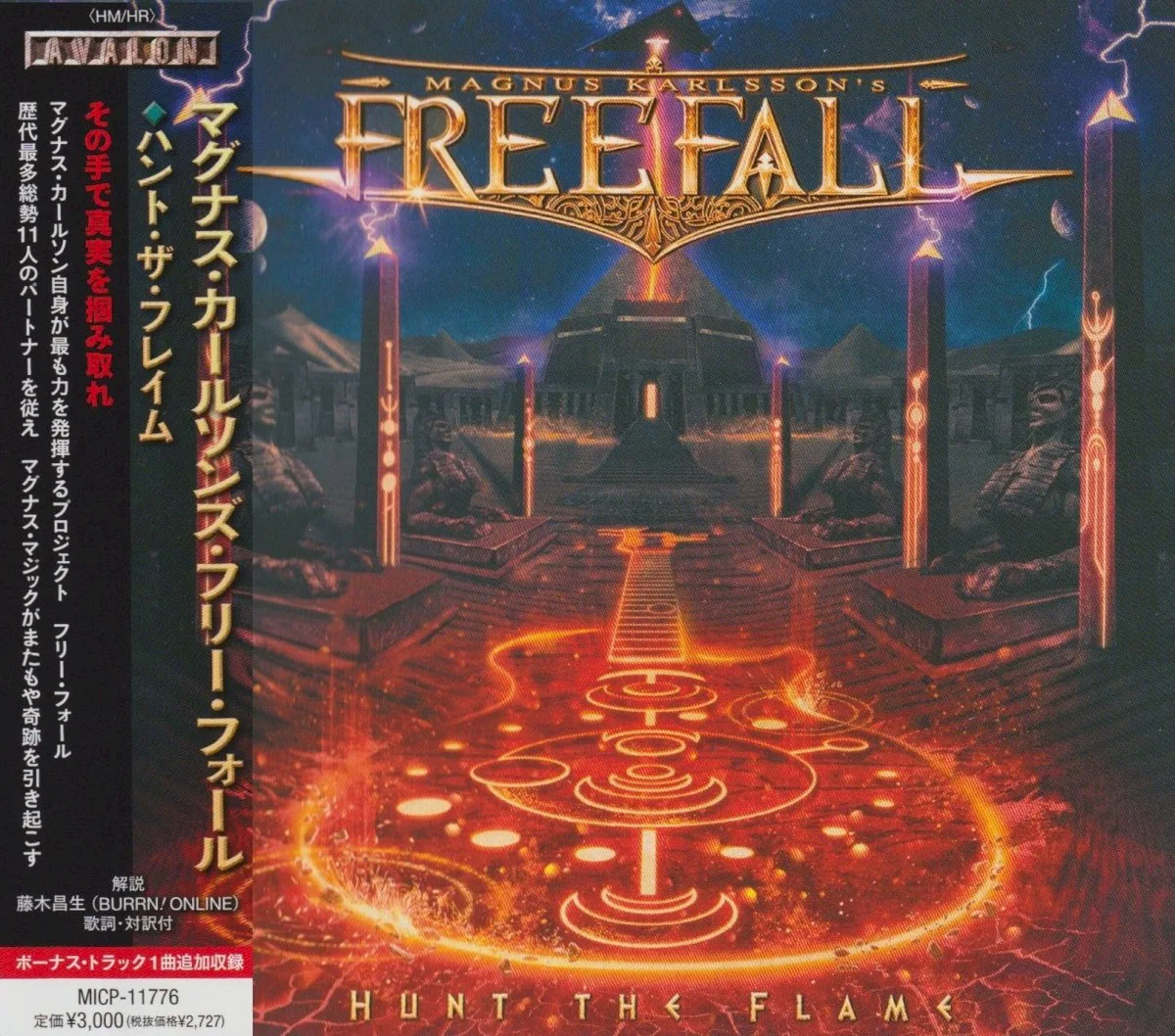Cover of Magnus Karlsson's Free Fall – Hunt the Flame
