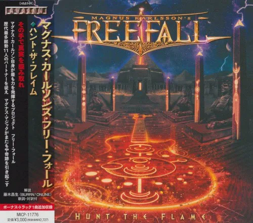 Cover of Magnus Karlsson's Free Fall – Hunt the Flame