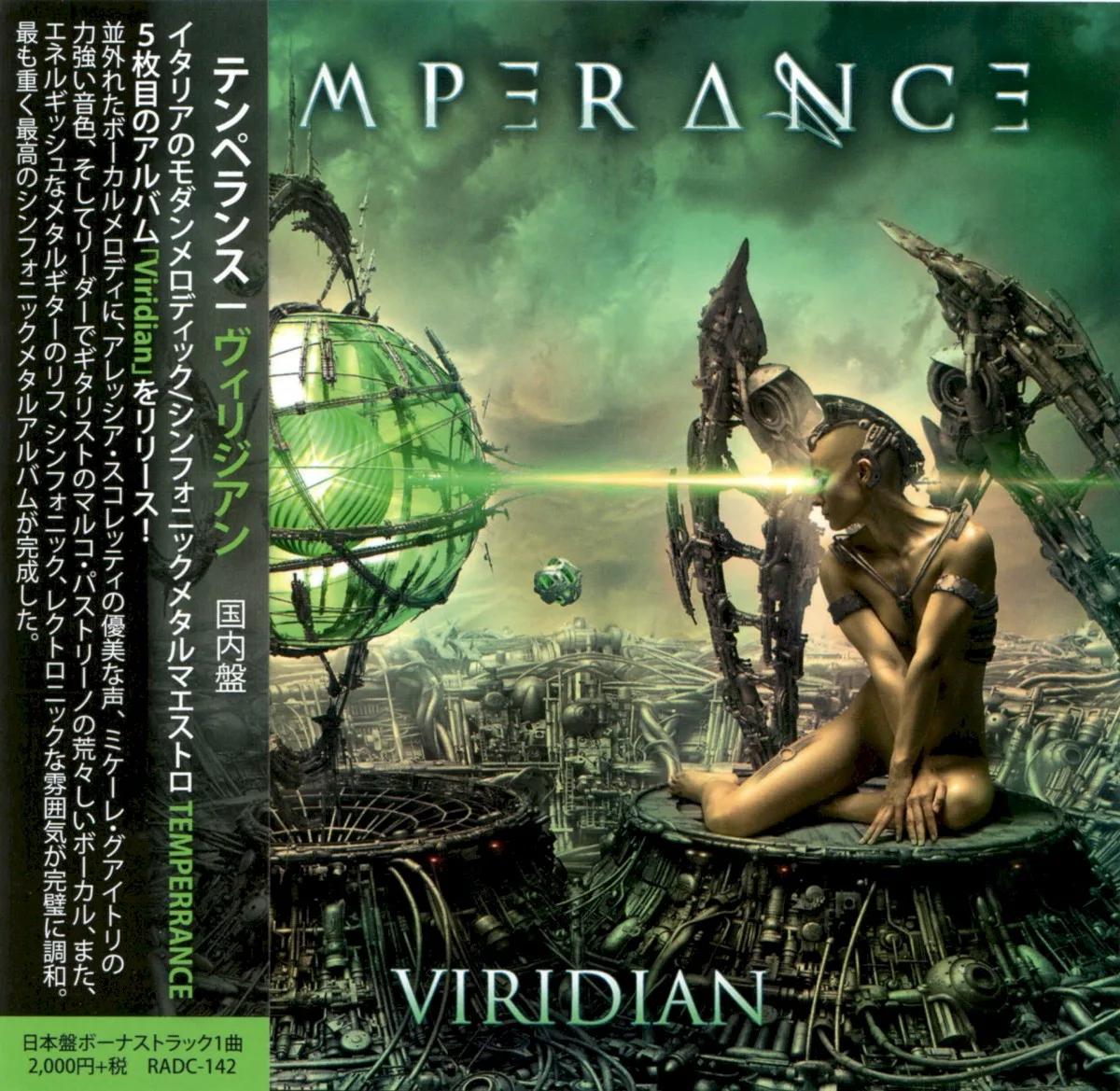 Cover of Temperance – Viridian