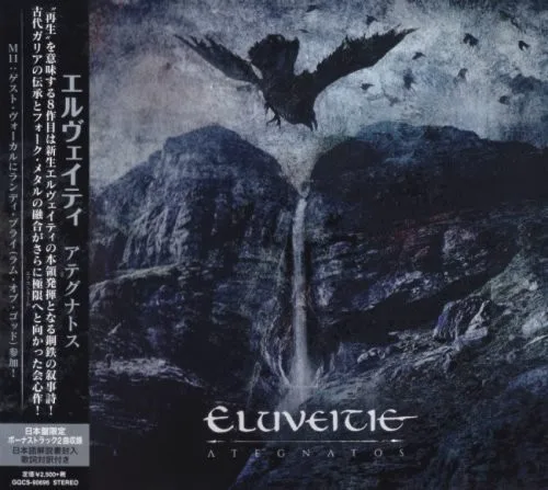 Cover of Eluveitie – Ategnatos