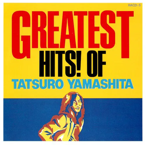 Cover of 山下達郎 – GREATEST HITS! OF TATSURO YAMASHITA
