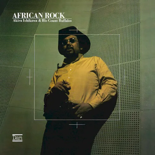 Cover of 石川晶とカウント・バッファローズ – African Rock