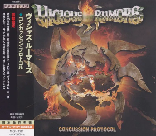 Cover of Vicious Rumors – Concussion Protocol