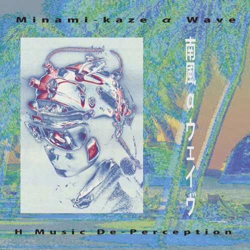H Music De‐Perception