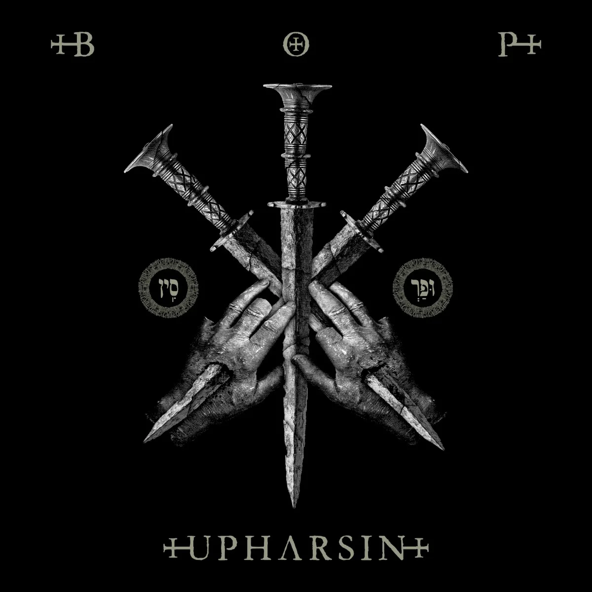 Cover of Blaze of Perdition – Upharsin