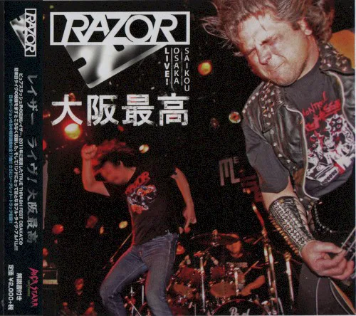 Cover of Razor – Live! Osaka Saikou