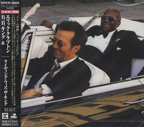 Obal albumu Riding With the King