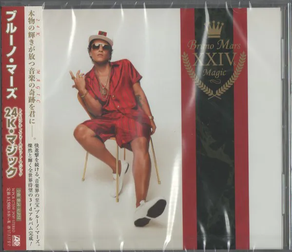 Cover von 24K Magic