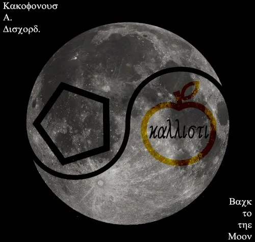 Obal alba Kakofonous A. Dischord – Back to The Moon