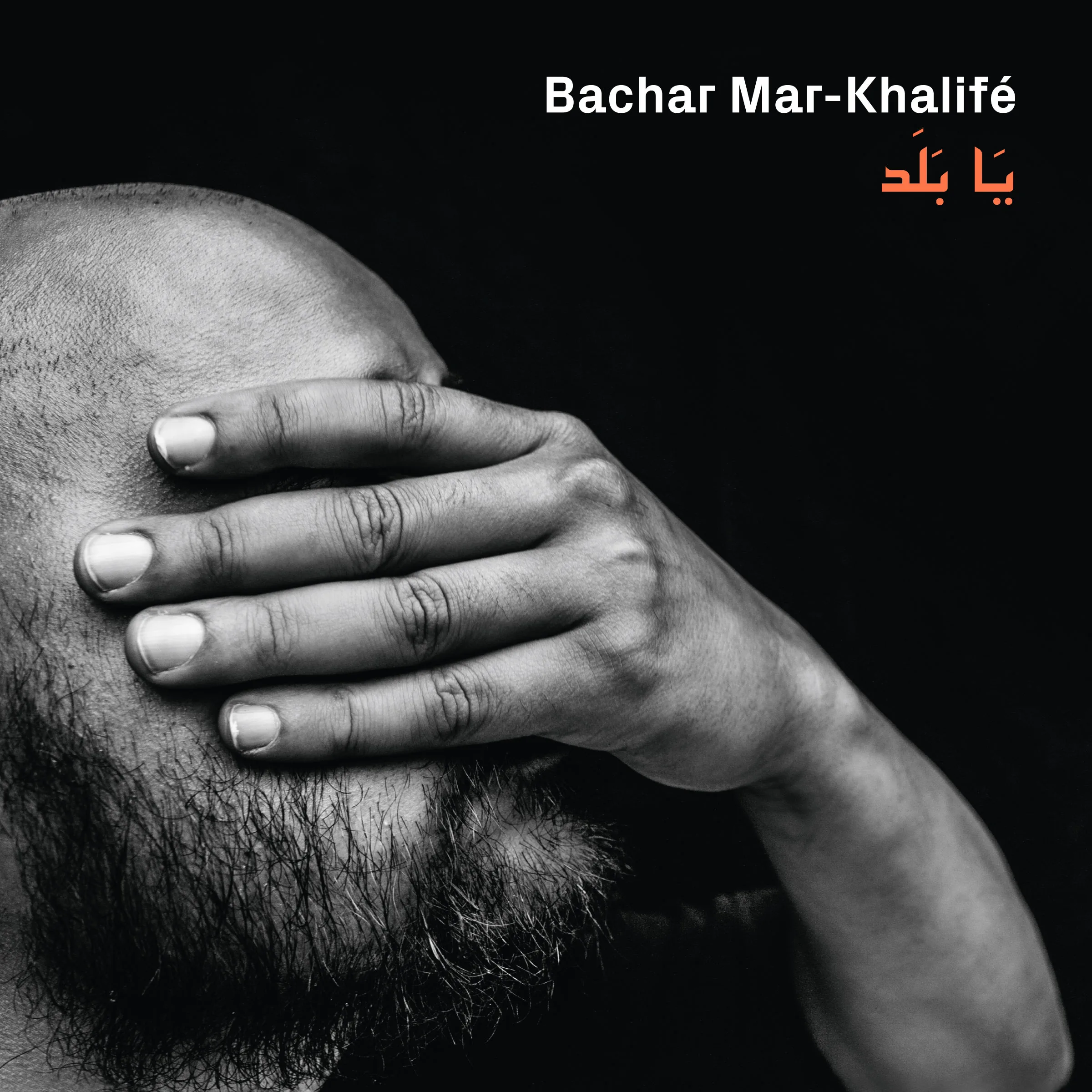 Obal alba Bachar Mar‐Khalifé – Ya Balad