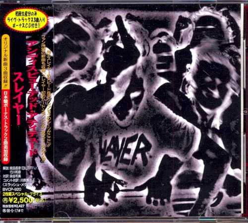 Cover of Slayer – Undisputed Attitude