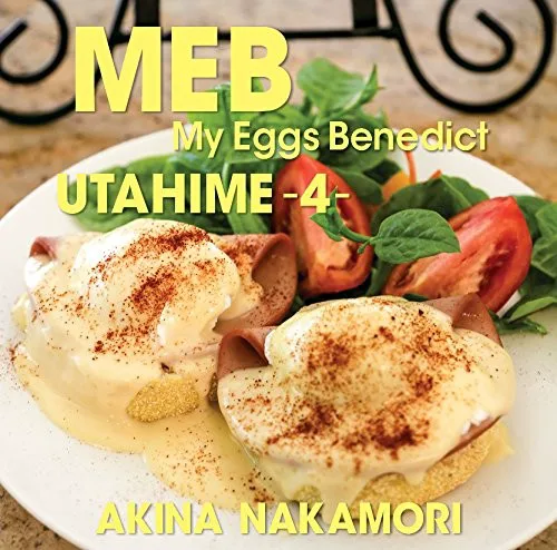 Cover of 中森明菜 – 歌姫4 -My Eggs Benedict-