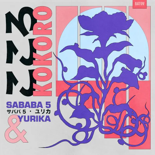 Cover of Sababa 5, Yurika Hanashima – Kokoro