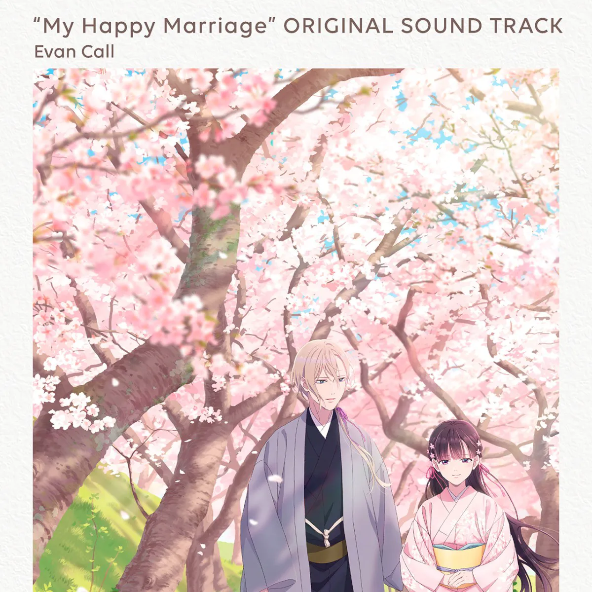 Cover of TVアニメ「わたしの幸せな結婚」オリジナルサウンドトラック