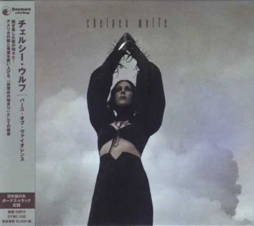 Cover of Chelsea Wolfe – Birth of Violence