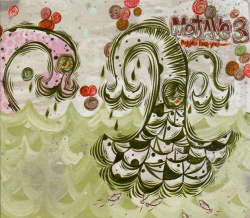 Cover of Mojave 3 – Puzzles Like You