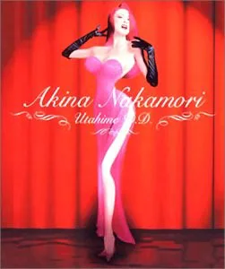 Cover of 中森明菜 – Akina Nakamori〜歌姫ダブル・ディケイド
