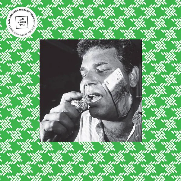 Obal alba Various Artists – Hafla! - A Rough Guide To Jaffa's 70's Sound