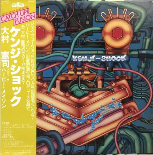 Obal alba 大村憲司 – Kenji Shock