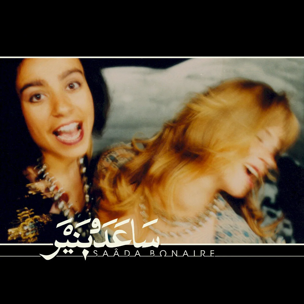 Cover of Saâda Bonaire – 1992