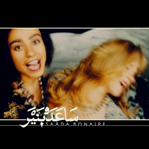 Cover of Saâda Bonaire – 1992