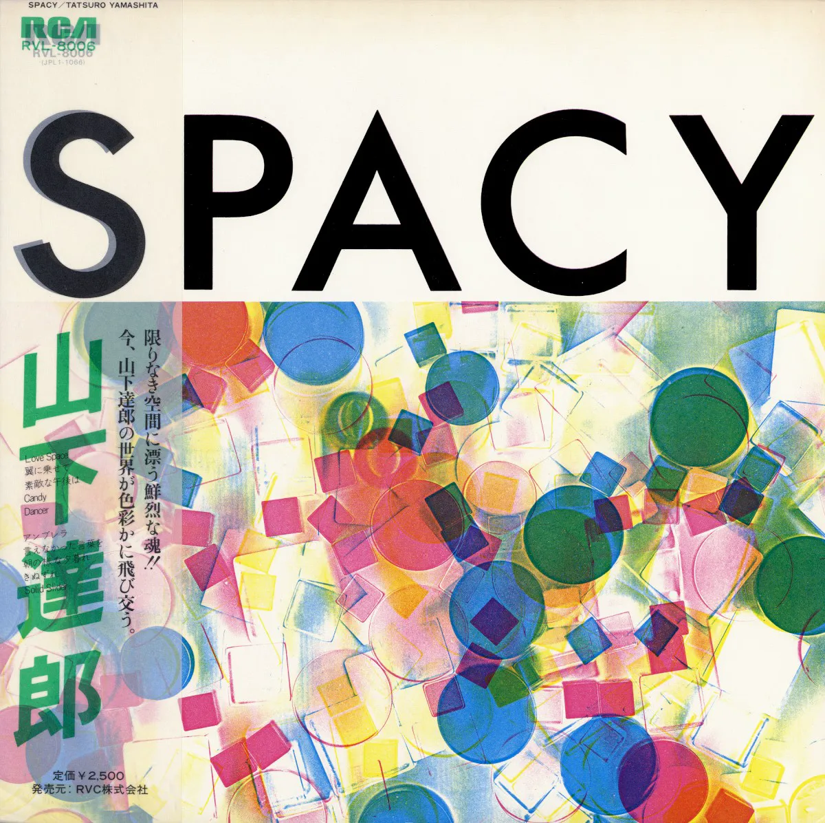 Obal alba SPACY