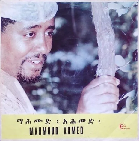 Obal alba ማሕሙድ አሕመድ – Erè mèla mèla