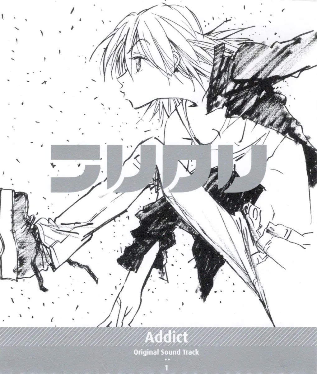 Obal alba Various Artists – フリクリ Original Sound Track 1: Addict