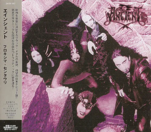 Cover of Ancient – Proxima Centauri