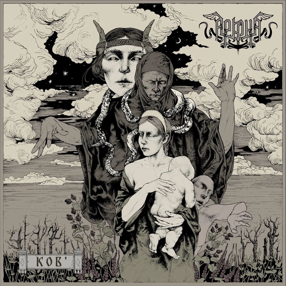 Cover of Kob'